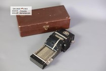 Last 20s German original Seidel Naumann antique mechanical portable calculator