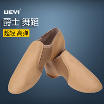 Yueyi UEYI leather soft-soled jazz dance shoes dance shoes jazz la la la exercise shoes mens and womens modern dance shoes