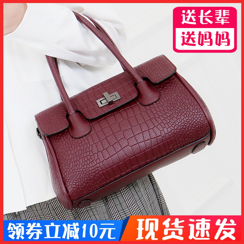 Mother's bag Jane about middle-aged mother-in-law, atmospheric marriage gift giving mother genuine leather handbag Oblique Satchel Fashion