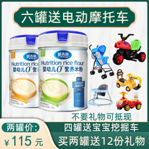 2 cans of English 0 degree canned baby rice flour rice cereal baby food supplement with high iron and high calcium full original flavor early stage