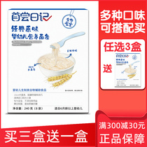 Yings first taste of diary noodles pig liver beef broccoli original fine noodles salmon noodles supplement baby noodle box