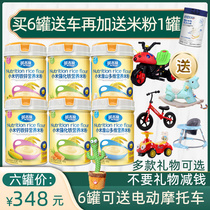 6 cans of anti-counterfeiting English baby millet powder 455g high calcium iron zinc baby nutrition millet paste complementary food