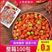 Jialong grains spicy strips small bags whole box of dried bean skin green beans gluten childhood nostalgic casual snacks