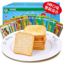 Broken Bread Slices New Home Baking Bread Slices Pan Bar 63g * 18 Packs Whole Box Steamed Buns Slices Mixed Breakfast Biscuits For Food Snacks