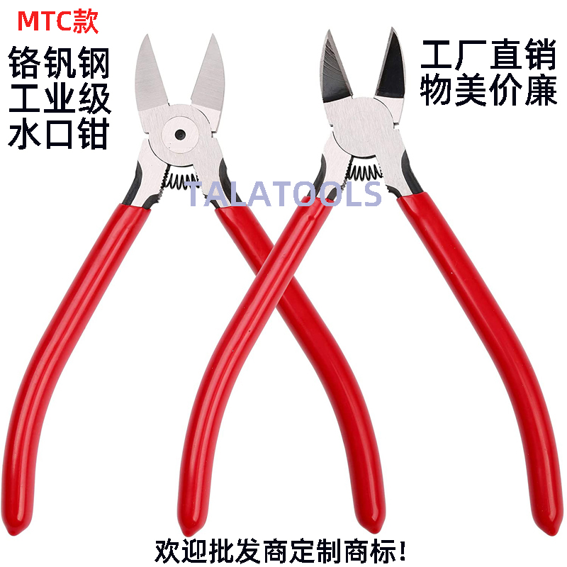 Water mouth pliers MTC-22 style Japanese quality 6 inch scissors electronic plastic flat mouth pliers oblique mouth scissors Nail network wire pressure pliers