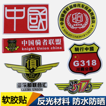 Motorcycle Retrofit Waterproof Reflective Sticker Ground Flat Wire Electric Car Retro Car Retrofit Film Soft Glue Drip Glue Personality Patch