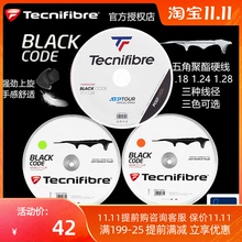 Во Франции создали теннисную линию Tecnifibre Black Code