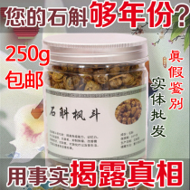 Physical store Dendrobium officinale iron skin Fengdou granules authentic Huoshan Dendrobium Fengdou gift box