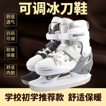 Luo Ou skate shoes adjustable skate shoes warm beginner real hockey knife childrens skating shoes men and women student skating shoes into