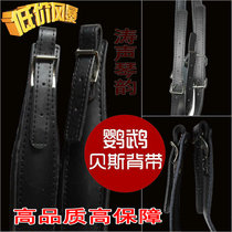 Comfortable universal 60~120 bass accordion cowhide shoulder strap Left hand belt bellows buckle belt Full set of accessories