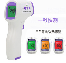 Household non-contact thermometer Infrared thermometer High precision temperature detector Temperature gun