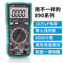 Multimeter Digital high precision automatic electrical universal meter Digital display multimeter 890D C capacitance meter