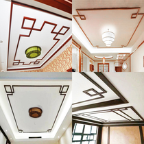 New Chinese style ceiling corner flower decoration solid wood hollow flower lattice living room ceiling flat line diagonal sticker wood carving