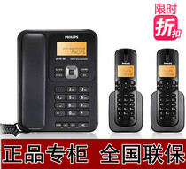 Philips DCTG182 Telephone Digital Cordless Phone Submother Office Home Fixed Phone Landline