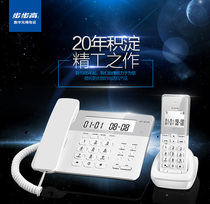 Backgammon W201 digital cordless telephone landline phone sub-mother machine one drag two cordless telephone