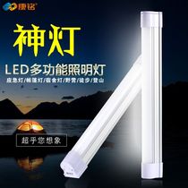 New LED charging lantern multifunctional outdoor camping light camp tent light outdoor emergency light charging treasure