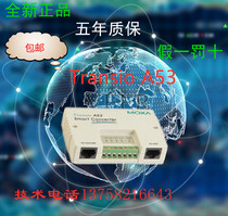 Taiwan MOXA A52 RS232 RS232 turn RS485 can provide online technical support