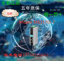 MOXA MGate MB3170I-T can provide free technical support for five years warranty