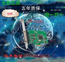 Serial card CP-132EL original new can provide original technical support