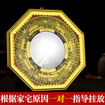 Alloy gossip mirror town house evil evil evil spirit to recruit money convex mirror concave mirror feng shui supplies ornaments Taiji convex mirror