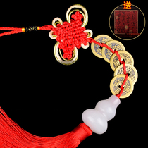 Bronze five Emperor money pendant six-character truth white jade gourd six emperor money six-character truth word gourd pendant