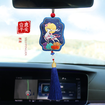 Ping An Fu Auto Pendant Cross Embroidered and Artisanal Embroidered Diy Car Hanging Accessories Material Bag Yourself Embroidered Delicately
