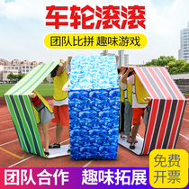 Hot wheel outdoor creative game props activities Group building expansion track wheel rolling parent-child Fun Sports