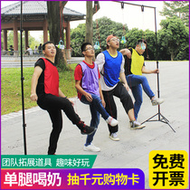 One leg drinking milk to expand outdoor games props group building indoor parent-child activities funny party fun variety show tricky