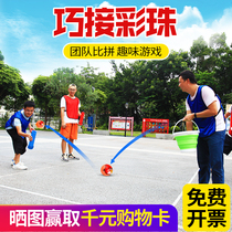 Group building outdoor activities game props skillfully pick up the color beads team fun games to expand the meeting company annual meeting