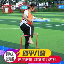 Team four flat eight stable balance board outdoor Development Training Outdoor Group building interactive game sports props