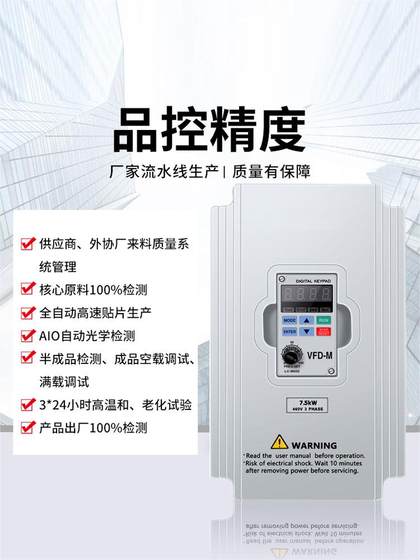 델타 주파수 변환기 VFD-M 3 상 380V 단일 상 220V1.5/2.2/3.7/5.5 7.5kW 운동 속도 조절 델타 주파수 변환기 VFD-M 3 상 380V 단일 상 220V1.5/2.2/3.7/5.5 7.5kW 운동 속도 조절