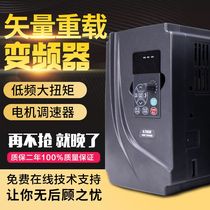 Delta inverter overload vector phase 220V three-phase 380V0 75KW1 5KW2 2 3 5 5 7 5 4