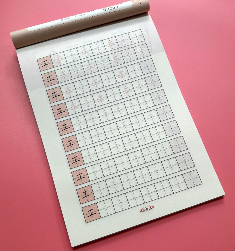 数字字帖楷书小学儿童练字本初学者正楷练字帖幼儿园描红本0-100