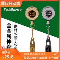 YOSHIKAWA fishing telescopic buckle belt wire clip small scissors full metal pin type fishing telescopic buckle