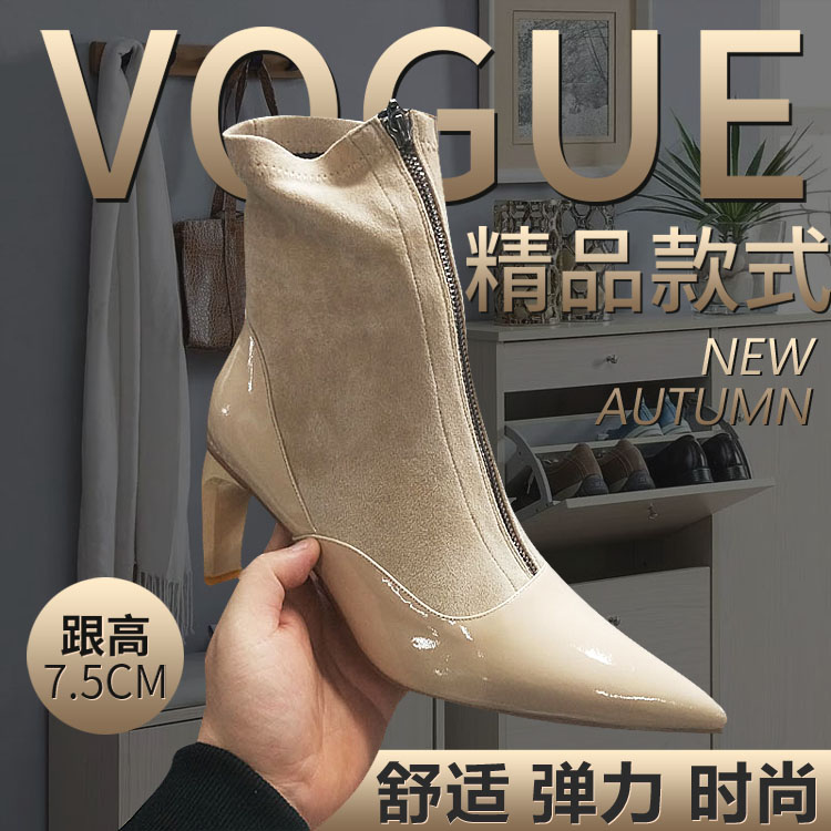 秋冬季尖头弹力靴短靴子粗跟高跟鞋真皮网红女靴子米色杏色女鞋子 Изображение 1 秋冬季尖头弹力靴短靴子粗跟高跟鞋真皮网红女靴子米色杏色女鞋子 Изображение 1