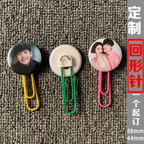 To map custom creative cute paperclip bookmarks custom star animation peripheral tinplate badge jewelry gift