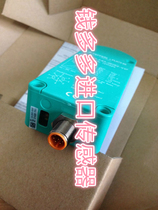 Beijiafu P F ultrasonic sensor UC300-F43-2KIR2-V17 Spot price negotiable