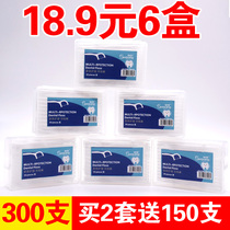 Multi-effect safety floss stick round line bow-shaped box toothpick cleaning flossing seam Ultra-fine care 300 family pack