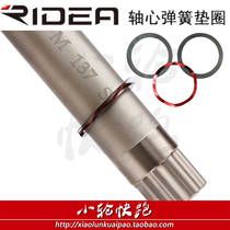 RIDEA waveform crank washer SRAM shaft shimano spring elastic gasket BB86 repair to eliminate abnormal noise