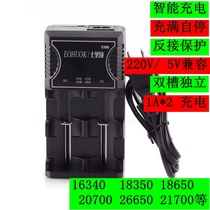 Qili Top C100 21700 18650 Dual Groove Lithium Battery Smart Overcharge Reverse Connection Protection 3 7V Charger