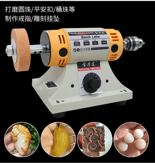 Quanlidaotai Mill Small Electric Woodworking Jade 절단 및 분쇄 기계 조각 조각 및 연마 기계 분쇄 휠 전기 연삭 도구 Quanlidaotai Mill Small Electric Woodworking Jade 절단 및 분쇄 기계 조각 조각 및 연마 기계 분쇄 휠 전기 연삭 도구