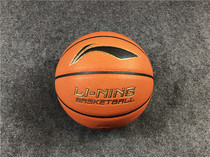 Li Ning Sponsored Players Edition Girls Basketball Competition Class Basketball Women Imports PU6 Number of Ball Wearable hygroscopic ABQJ096