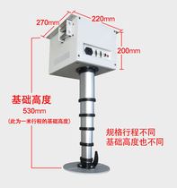 Projector instrument lifting frame electric hanger automatic camera bamboo joint type lifting lever bracket 1 m 2 m remote control