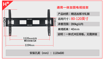 General Thickening Widening Samsung Sharp LCD TV rack wall-mounted bracket 65 70 75 84120 inch frame
