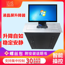 Smart 17-19-21-22 24 Inch Display LCD Screen Desktop Lifter Conference Room Lift