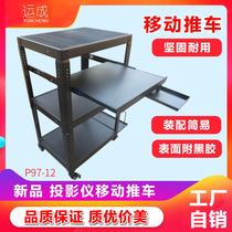 Projection mobile worker Trolley Computer Instrument Mobile Trolley Metal Instrument Trolley equipment bench P97-12