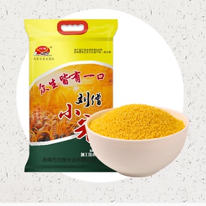 新米上市刘僧内蒙古赤峰敖汉农家黄小米粥食用月子米5斤糯小黄米
