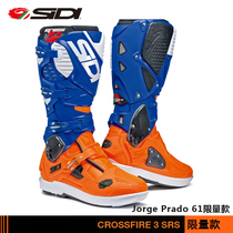 Italy SIDI 61 Number of limits Crossfire 3SRS cross-country boots Lindau boots Boots Pull Boots