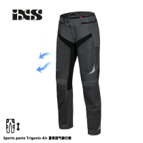 Swiss IXS Trigonis-Air summer airflow built-in protective gear motorcycle pants