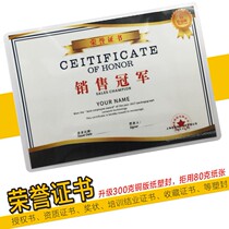 Certificate of honor Over the plastic company authorization letter printing training certificate of completion Qualification plastic seal award certificate Production customization